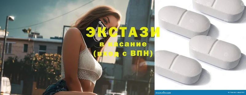 Ecstasy Cube  Углегорск 