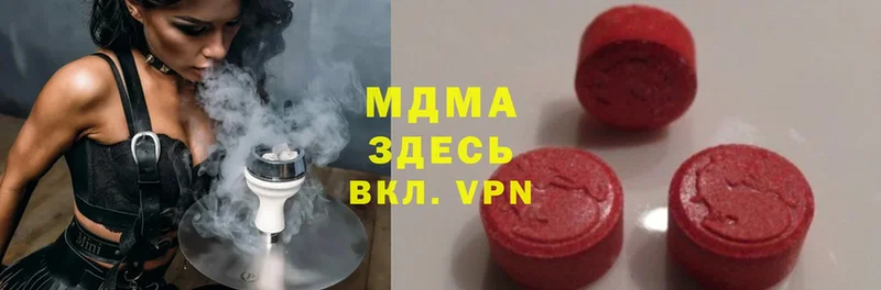 МДМА молли  Углегорск 